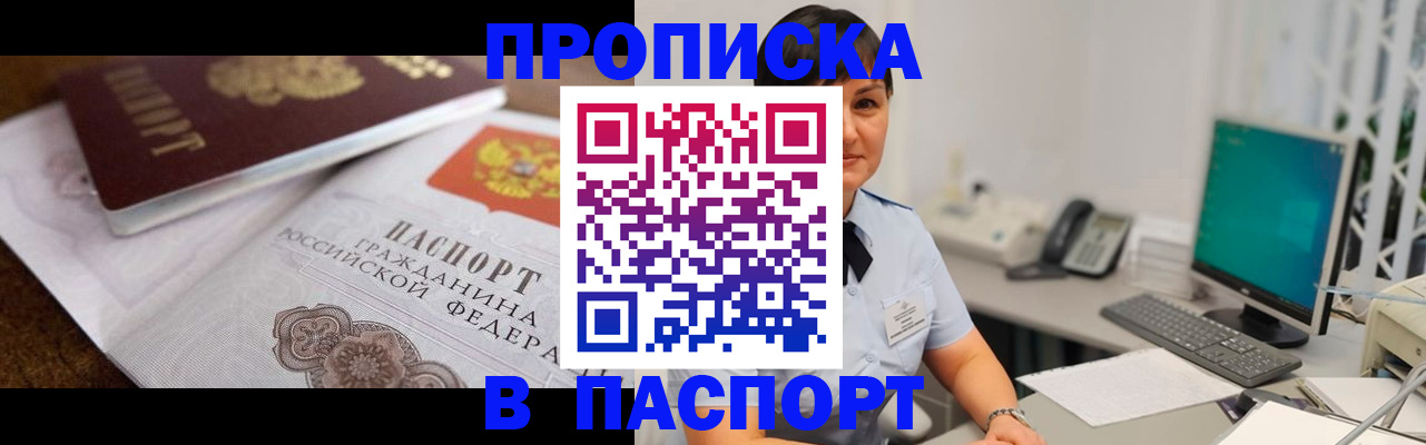регистрация для дет. сада в Новоаннинском